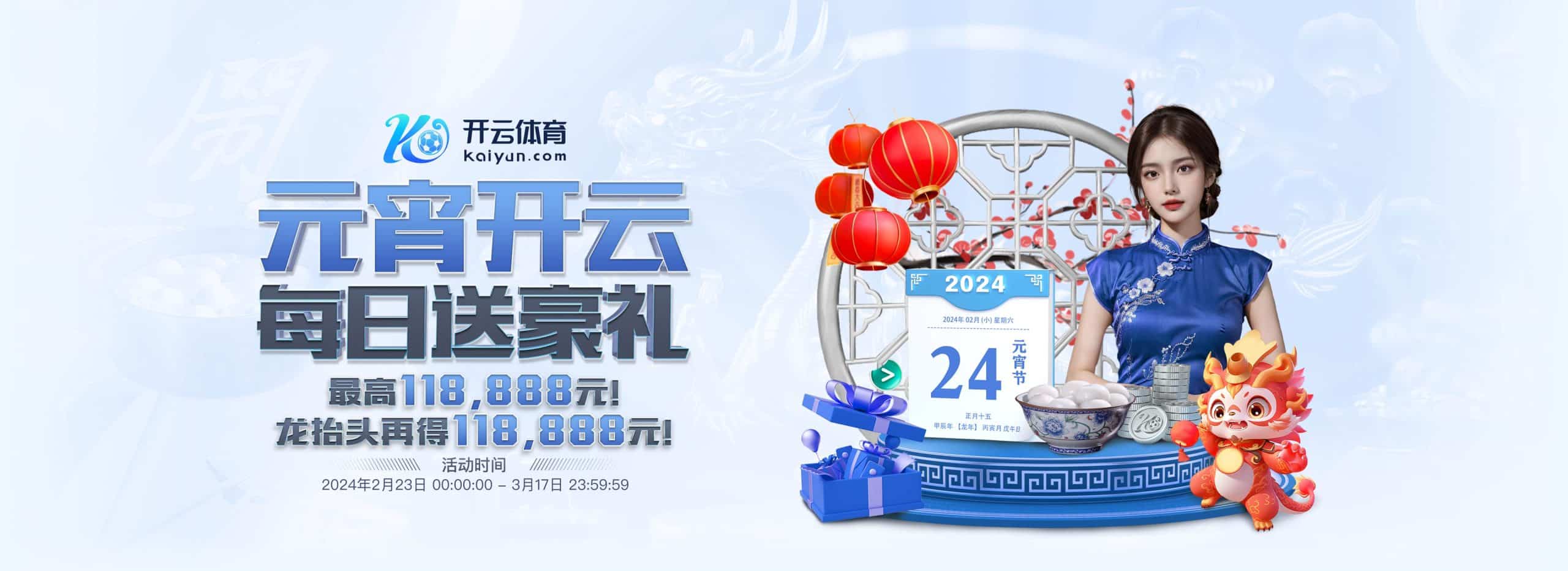 开云体育APP入口 - Kaiyun登录平台